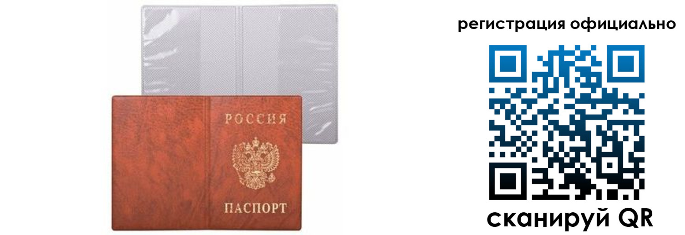временная регистрация госуслуги в Таре